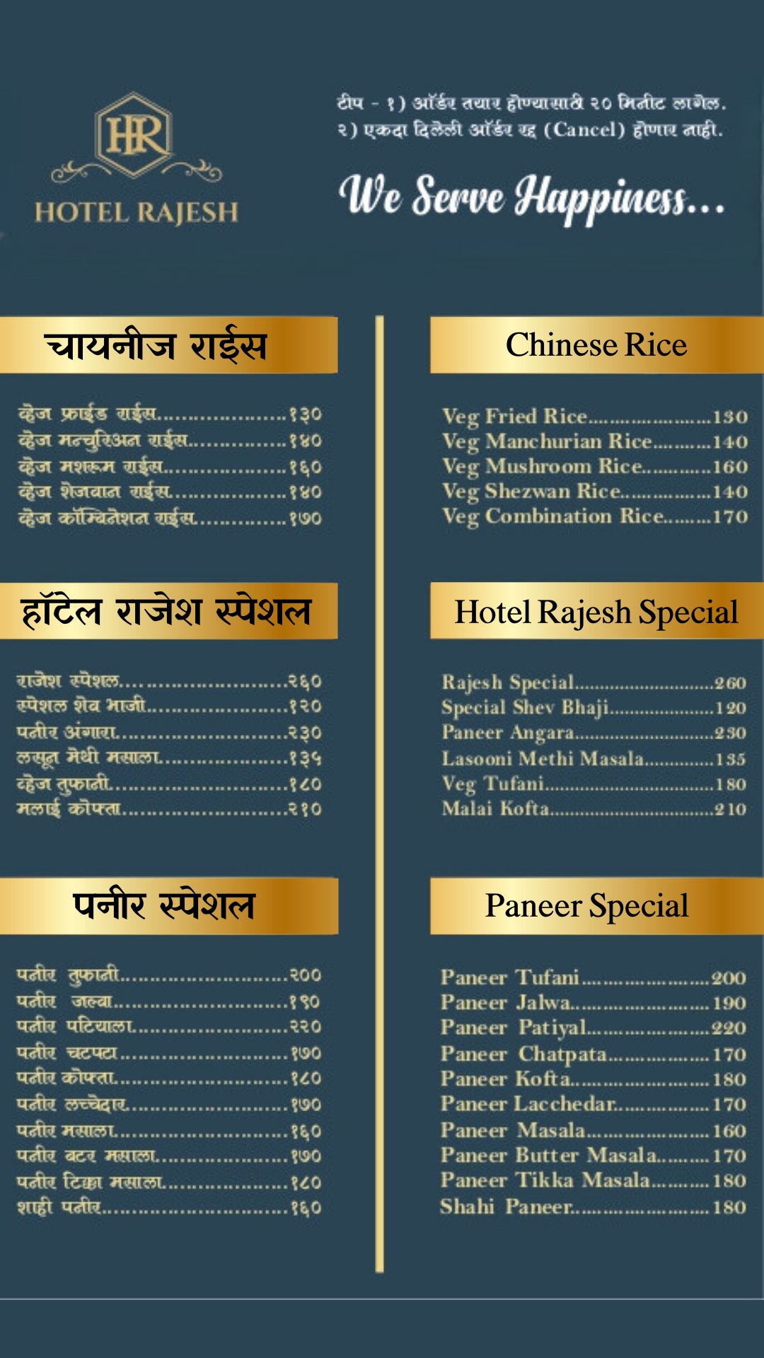 Menu Image 3