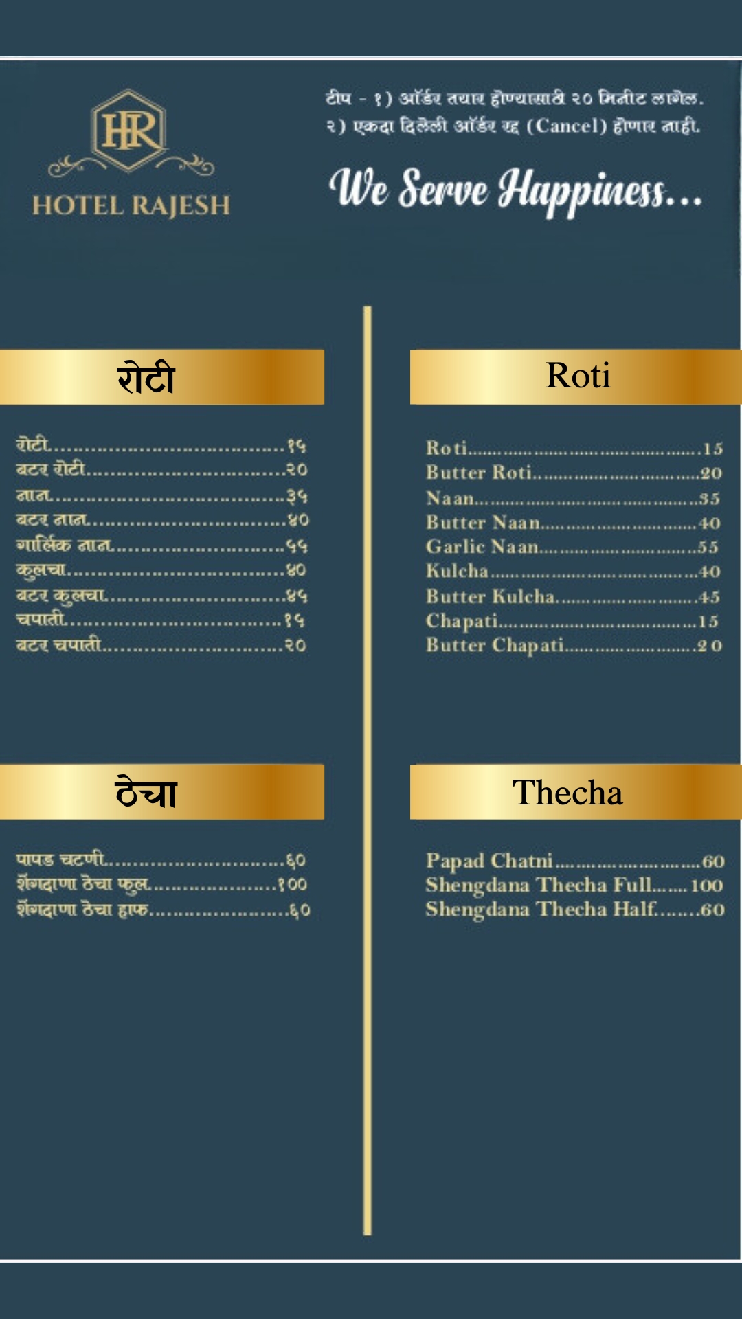 Menu Image 7